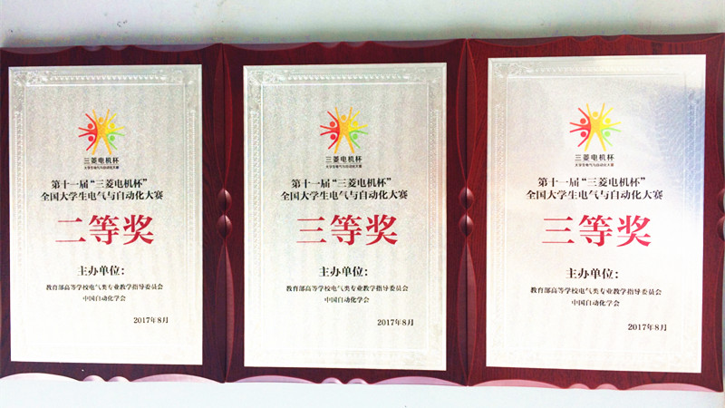 1502437298973392.jpg 證書合影_副本.jpg